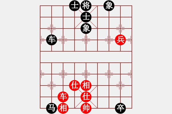 象棋棋谱图片：C06-2 中炮左边马对屏风马 红左横车 黑飞右象 - 步数：113 