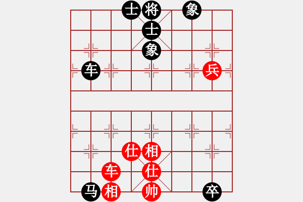 象棋棋譜圖片：C06-2 中炮左邊馬對屏風(fēng)馬 紅左橫車 黑飛右象 - 步數(shù)：113 