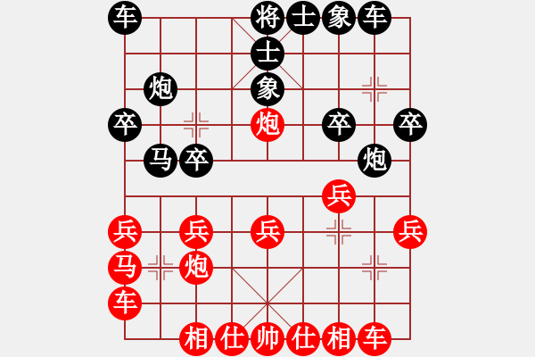 象棋棋谱图片：C06-2 中炮左边马对屏风马 红左横车 黑飞右象 - 步数：20 