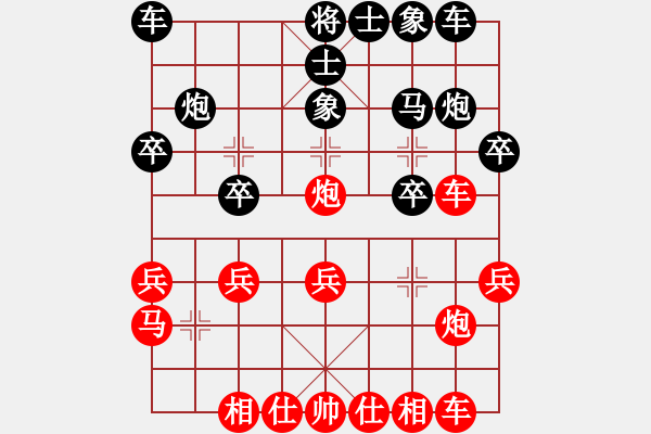象棋棋谱图片：C06-2 中炮左边马对屏风马 红左横车 黑飞右象 - 步数：30 