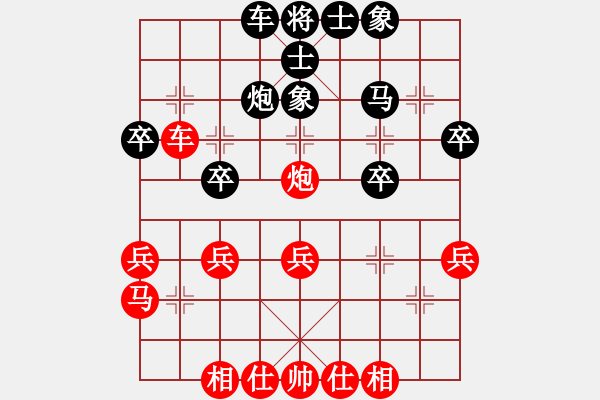 象棋棋谱图片：C06-2 中炮左边马对屏风马 红左横车 黑飞右象 - 步数：40 
