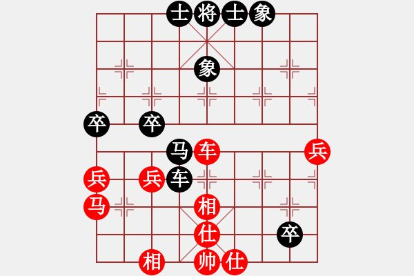 象棋棋谱图片：C06-2 中炮左边马对屏风马 红左横车 黑飞右象 - 步数：70 