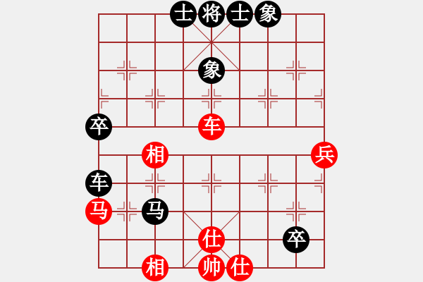 象棋棋谱图片：C06-2 中炮左边马对屏风马 红左横车 黑飞右象 - 步数：80 