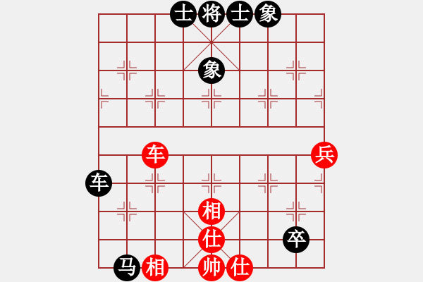 象棋棋谱图片：C06-2 中炮左边马对屏风马 红左横车 黑飞右象 - 步数：90 