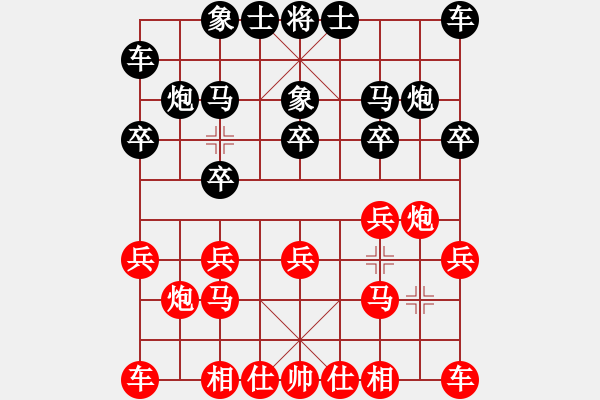 象棋棋谱图片：盖聂与卫庄(9星)-和-电工机械(天罡) - 步数：10 