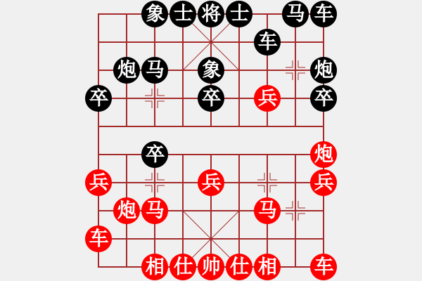 象棋棋谱图片：盖聂与卫庄(9星)-和-电工机械(天罡) - 步数：20 
