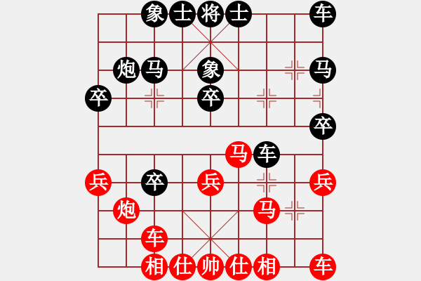 象棋棋谱图片：盖聂与卫庄(9星)-和-电工机械(天罡) - 步数：30 