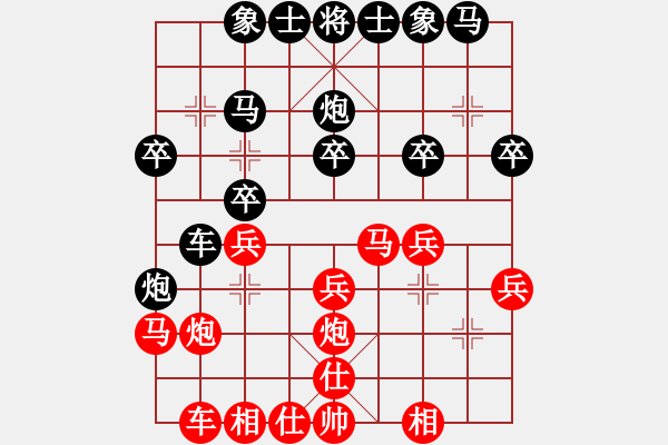 象棋棋譜圖片：oktoeight(4段)-負(fù)-楚天一兵(8段) - 步數(shù)：20 