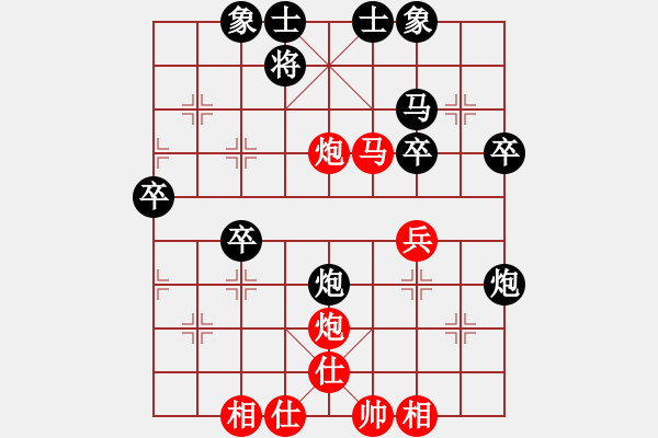 象棋棋譜圖片：oktoeight(4段)-負(fù)-楚天一兵(8段) - 步數(shù)：40 