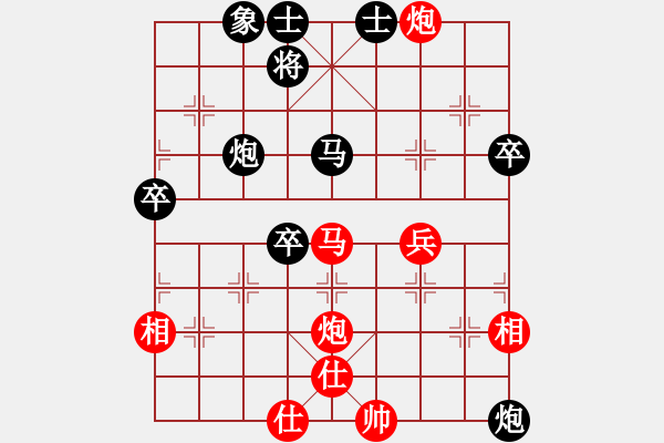 象棋棋譜圖片：oktoeight(4段)-負(fù)-楚天一兵(8段) - 步數(shù)：50 