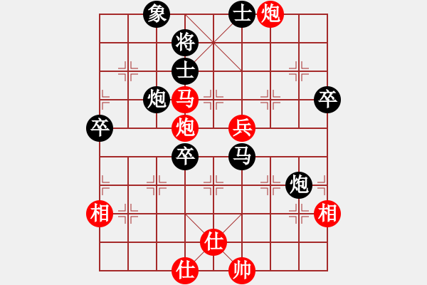 象棋棋譜圖片：oktoeight(4段)-負(fù)-楚天一兵(8段) - 步數(shù)：60 