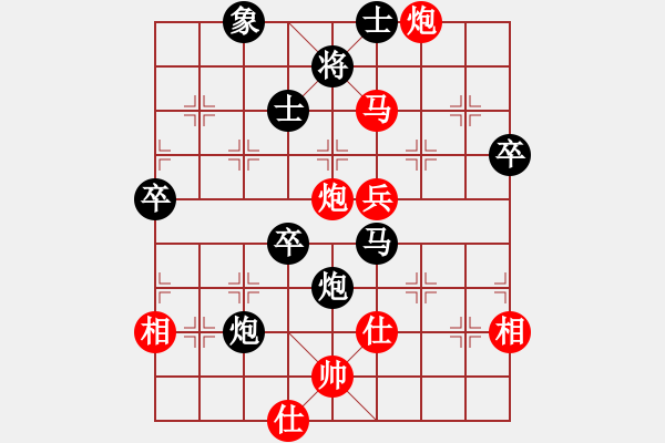 象棋棋譜圖片：oktoeight(4段)-負(fù)-楚天一兵(8段) - 步數(shù)：70 