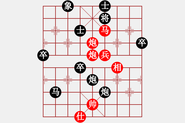 象棋棋譜圖片：oktoeight(4段)-負(fù)-楚天一兵(8段) - 步數(shù)：80 