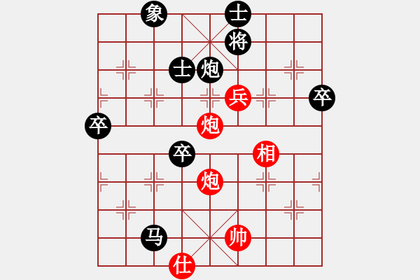 象棋棋譜圖片：oktoeight(4段)-負(fù)-楚天一兵(8段) - 步數(shù)：89 