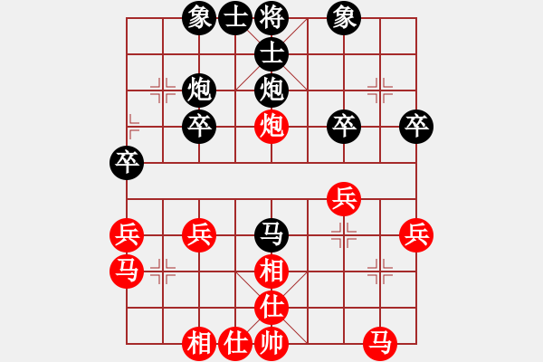 象棋棋譜圖片：ansell(5段)-和-行棋天下(4段) - 步數(shù)：30 