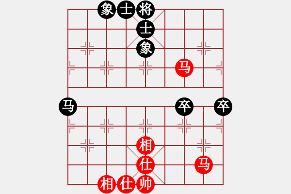 象棋棋譜圖片：ansell(5段)-和-行棋天下(4段) - 步數(shù)：60 