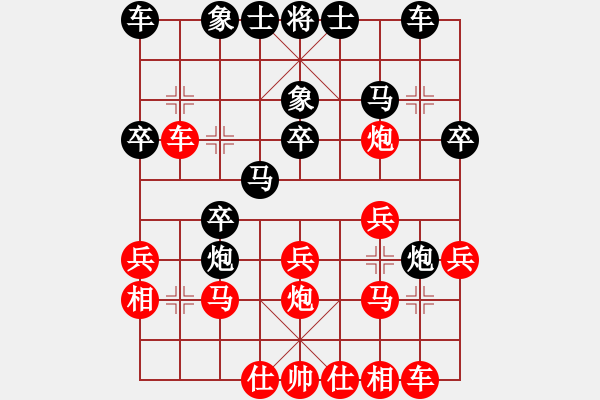 象棋棋譜圖片：五八炮進(jìn)三兵對屏風(fēng)馬進(jìn)3卒   （紅車八進(jìn)六）  英俊少年(9段)-勝-棋界豪杰(月將) - 步數(shù)：20 