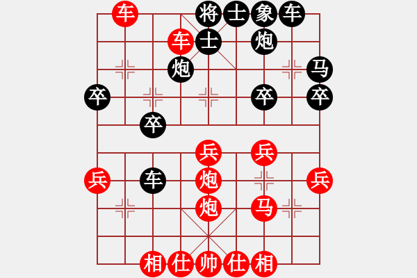 象棋棋譜圖片：天天棋王海選賽太守棋狂先勝厚德載物2016?9?29 - 步數(shù)：37 