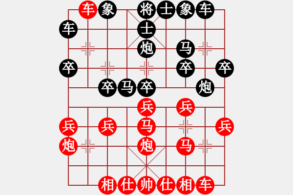 象棋棋譜圖片：花滿樓(3段)-勝-純?nèi)讼缕?1段) - 步數(shù)：20 