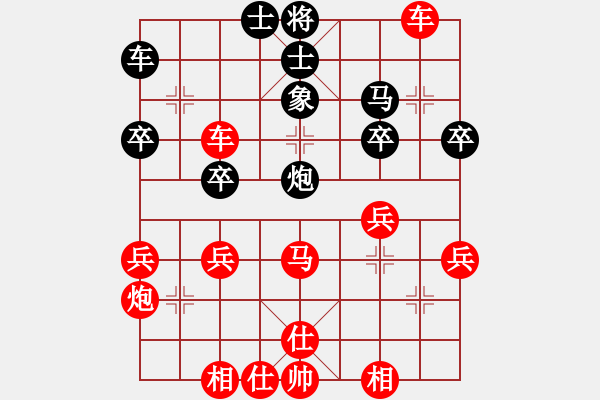 象棋棋譜圖片：花滿樓(3段)-勝-純?nèi)讼缕?1段) - 步數(shù)：33 