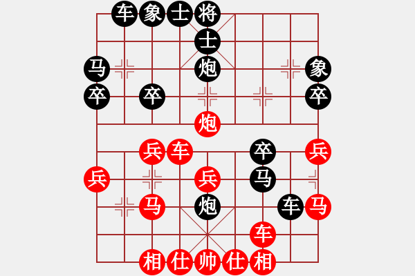 象棋棋譜圖片：胡神(無極)-勝-殺過幾頭豬(無極) - 步數(shù)：30 