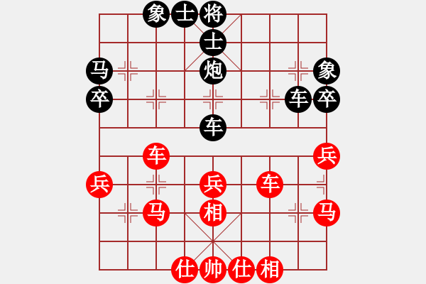 象棋棋譜圖片：胡神(無極)-勝-殺過幾頭豬(無極) - 步數(shù)：40 