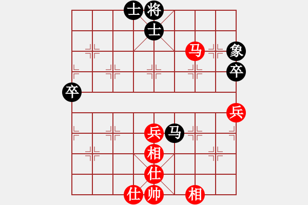 象棋棋譜圖片：胡神(無極)-勝-殺過幾頭豬(無極) - 步數(shù)：90 