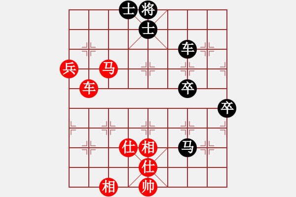 象棋棋譜圖片：偶一下(月將)-和-柳大華(月將) - 步數(shù)：100 