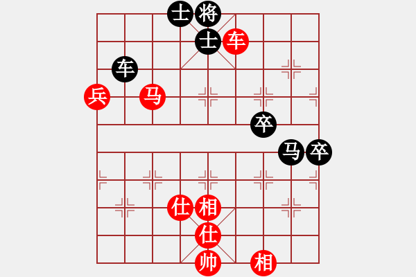 象棋棋譜圖片：偶一下(月將)-和-柳大華(月將) - 步數(shù)：110 