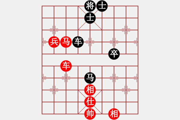 象棋棋譜圖片：偶一下(月將)-和-柳大華(月將) - 步數(shù)：130 