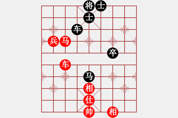 象棋棋譜圖片：偶一下(月將)-和-柳大華(月將) - 步數(shù)：140 