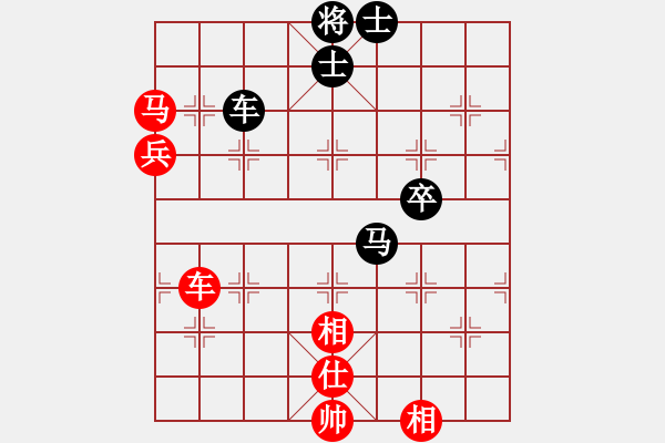 象棋棋譜圖片：偶一下(月將)-和-柳大華(月將) - 步數(shù)：150 