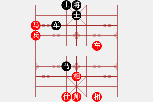 象棋棋譜圖片：偶一下(月將)-和-柳大華(月將) - 步數(shù)：156 