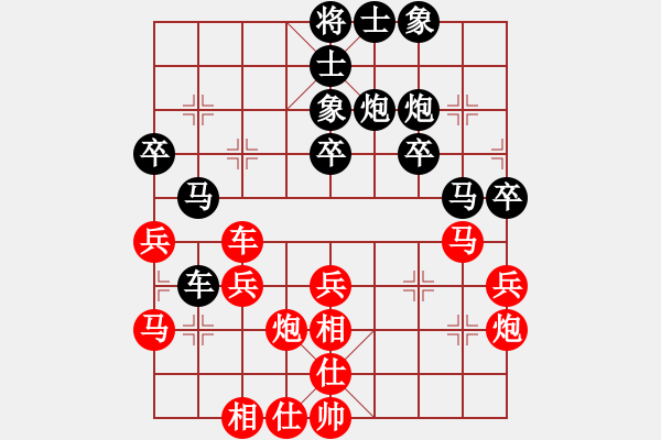 象棋棋譜圖片：偶一下(月將)-和-柳大華(月將) - 步數(shù)：40 