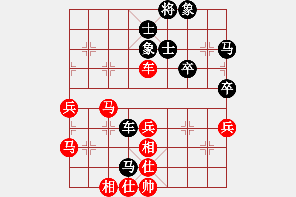 象棋棋譜圖片：偶一下(月將)-和-柳大華(月將) - 步數(shù)：60 