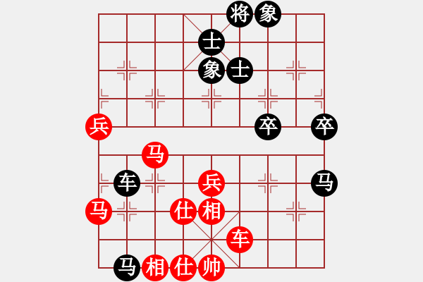 象棋棋譜圖片：偶一下(月將)-和-柳大華(月將) - 步數(shù)：70 