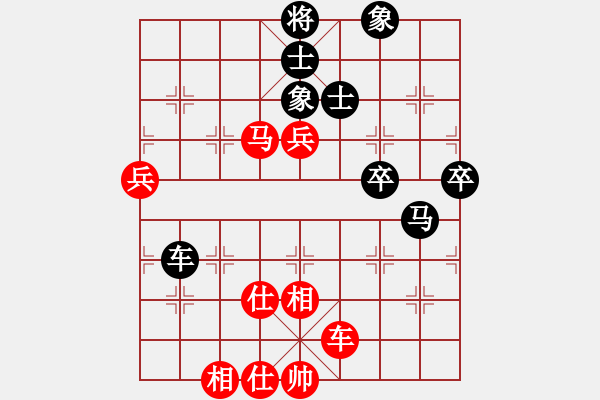 象棋棋譜圖片：偶一下(月將)-和-柳大華(月將) - 步數(shù)：80 