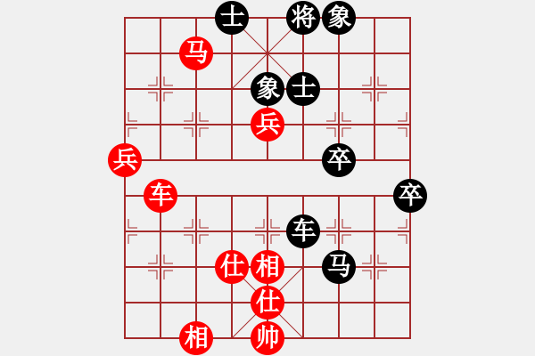 象棋棋譜圖片：偶一下(月將)-和-柳大華(月將) - 步數(shù)：90 