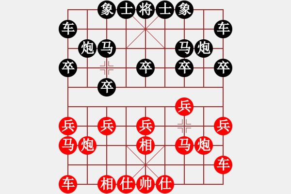 象棋棋譜圖片：將來我很帥 負(fù) 曉楓 - 步數(shù)：10 