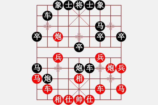 象棋棋譜圖片：將來我很帥 負(fù) 曉楓 - 步數(shù)：30 