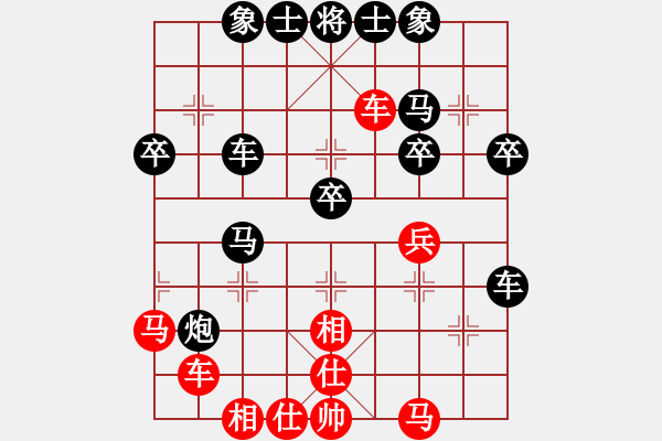 象棋棋譜圖片：將來我很帥 負(fù) 曉楓 - 步數(shù)：40 