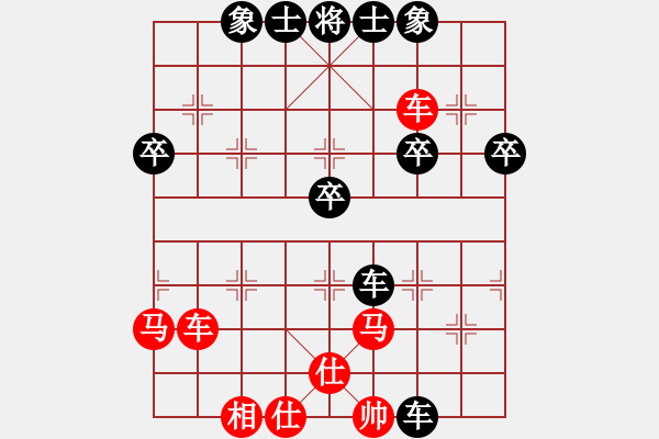 象棋棋譜圖片：將來我很帥 負(fù) 曉楓 - 步數(shù)：50 