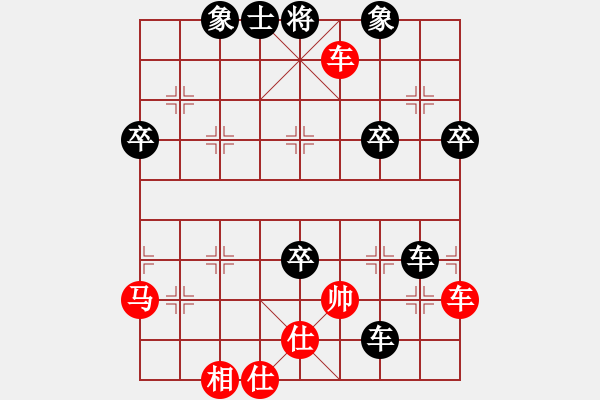 象棋棋譜圖片：將來我很帥 負(fù) 曉楓 - 步數(shù)：64 