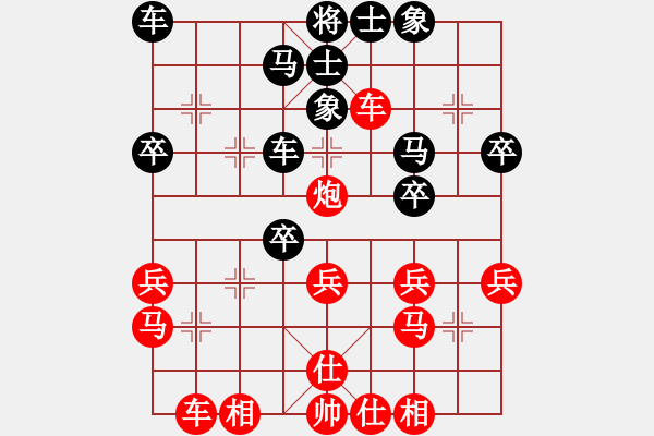 象棋棋譜圖片：恐怖的棋圣(月將)-勝-流浪客(9段) - 步數(shù)：30 