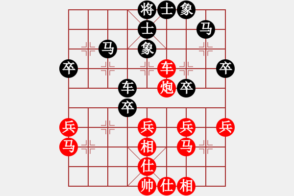 象棋棋譜圖片：恐怖的棋圣(月將)-勝-流浪客(9段) - 步數(shù)：40 