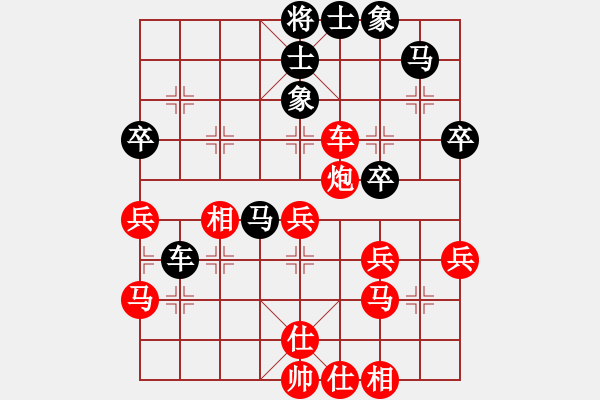 象棋棋譜圖片：恐怖的棋圣(月將)-勝-流浪客(9段) - 步數(shù)：50 