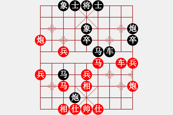 象棋棋譜圖片：程宇東 先和 許文章 - 步數(shù)：40 