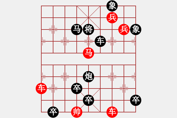 象棋棋譜圖片：001春催杜鵑 - 步數(shù)：0 