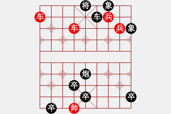 象棋棋譜圖片：001春催杜鵑 - 步數(shù)：10 