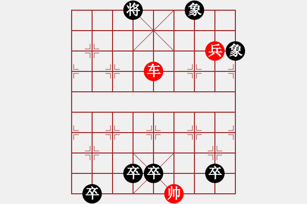 象棋棋譜圖片：001春催杜鵑 - 步數(shù)：30 